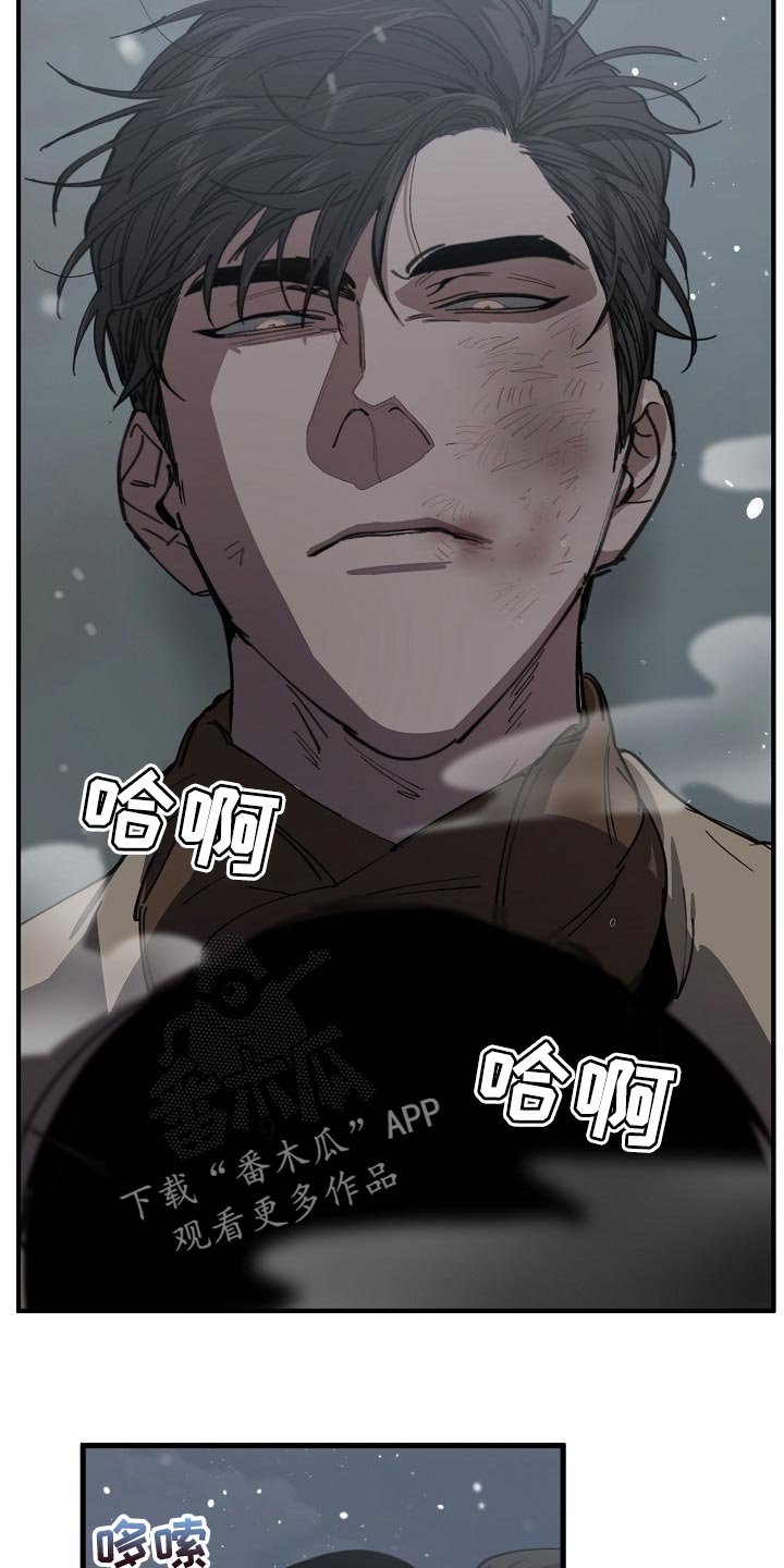 第118章：只有我这么痛