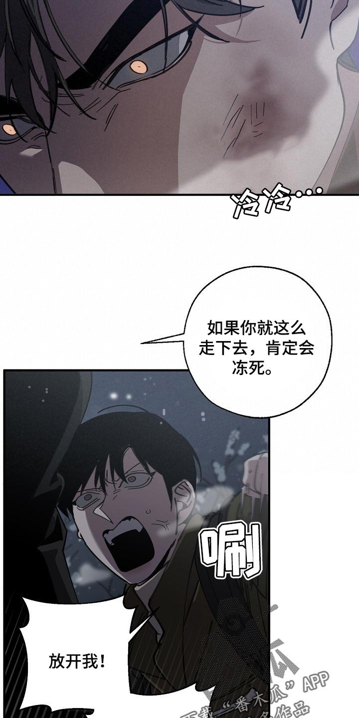 第118章：只有我这么痛