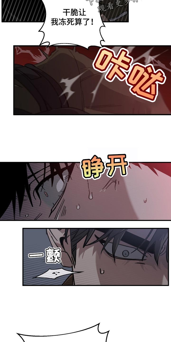 第118章：只有我这么痛