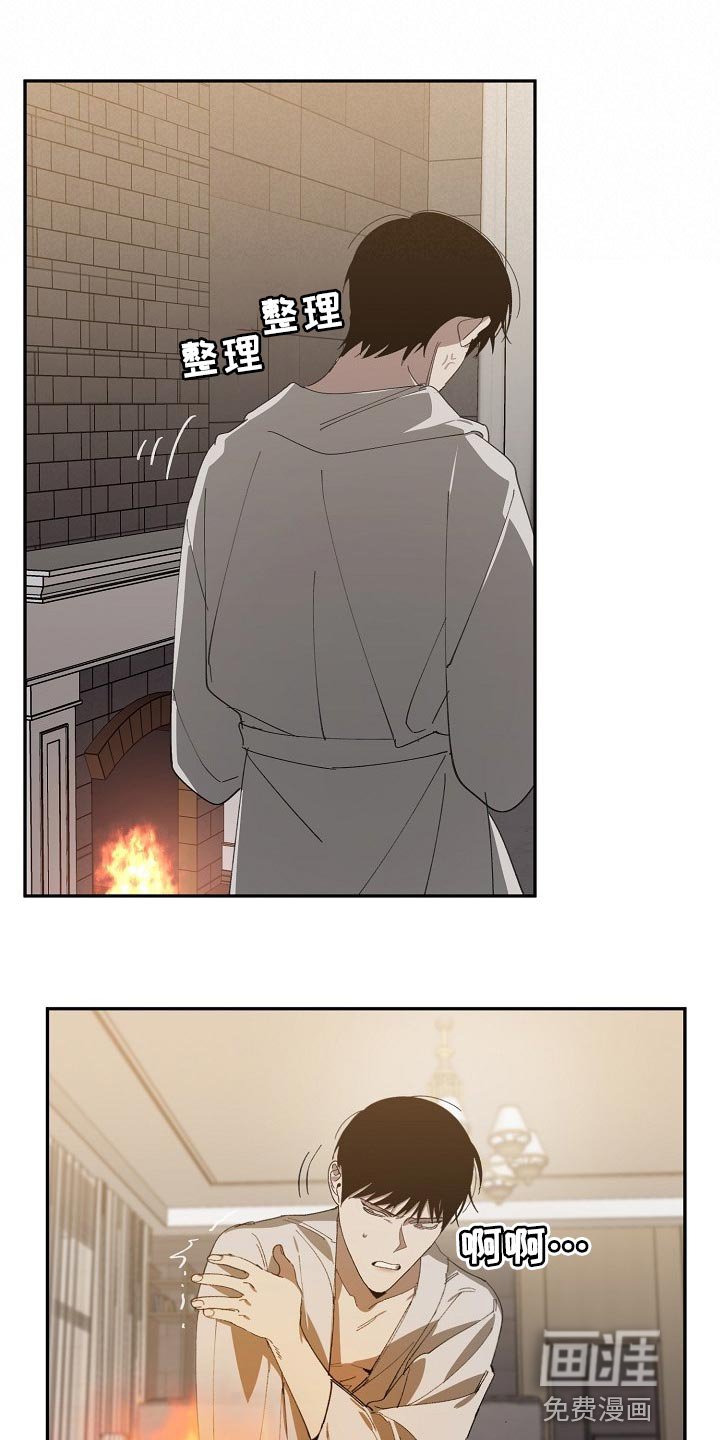 第119章：复印件