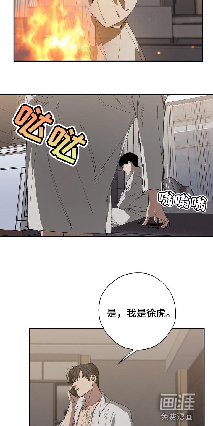 第119章：复印件