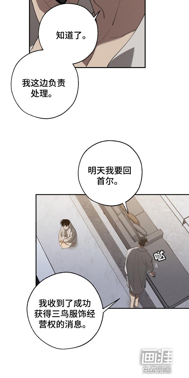 第119章：复印件