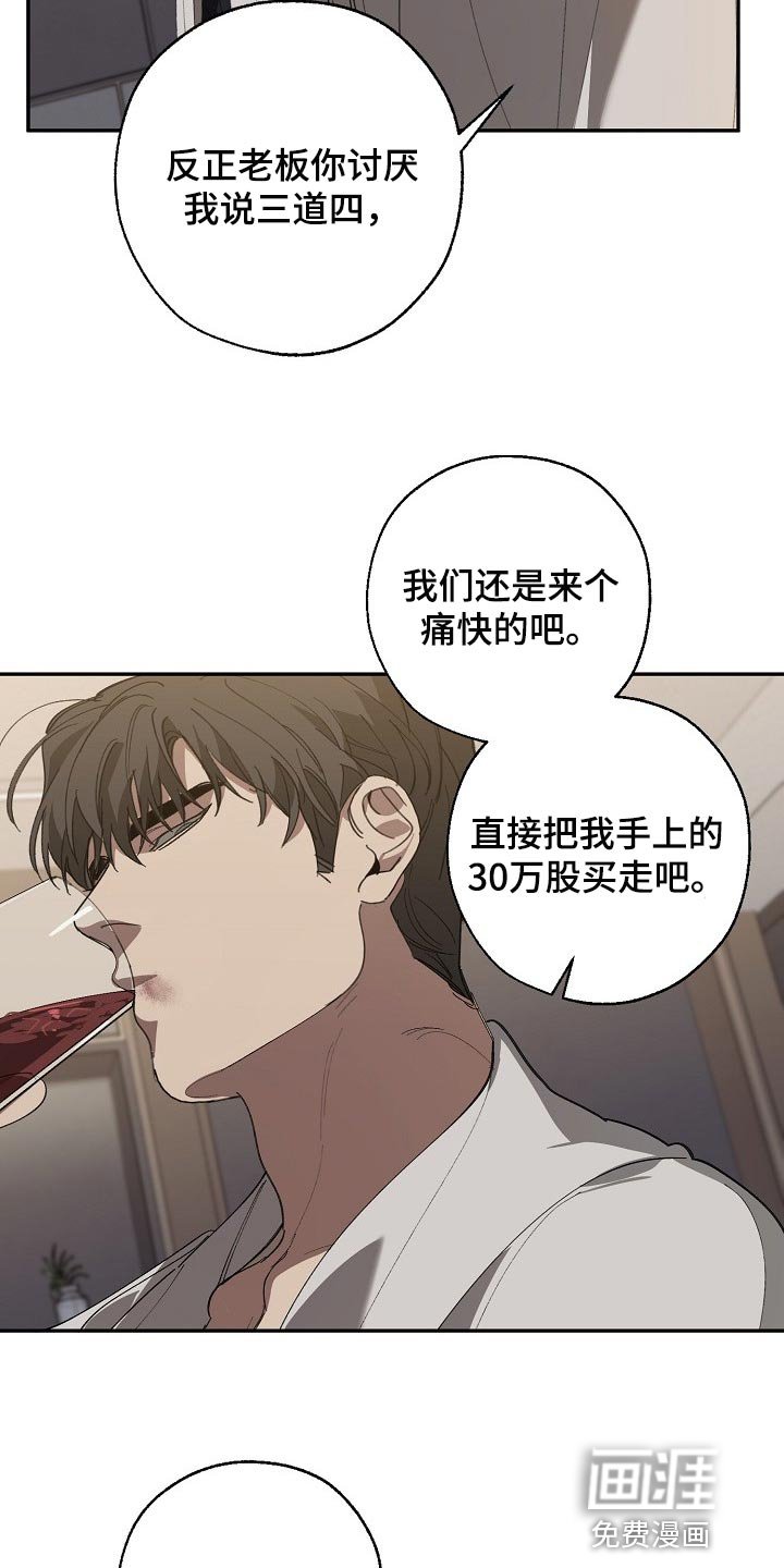 第119章：复印件