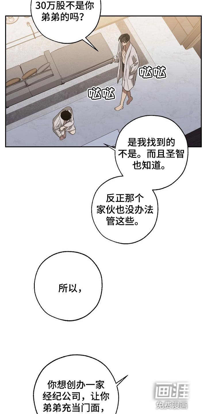 第119章：复印件