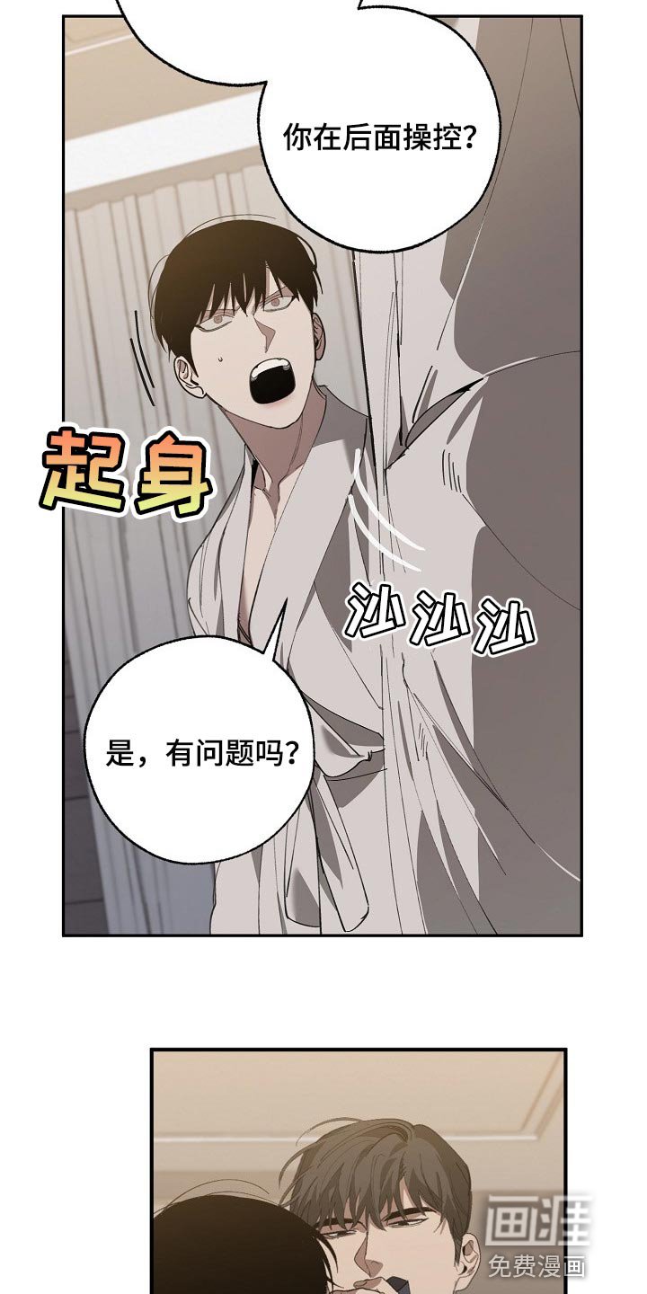 第119章：复印件