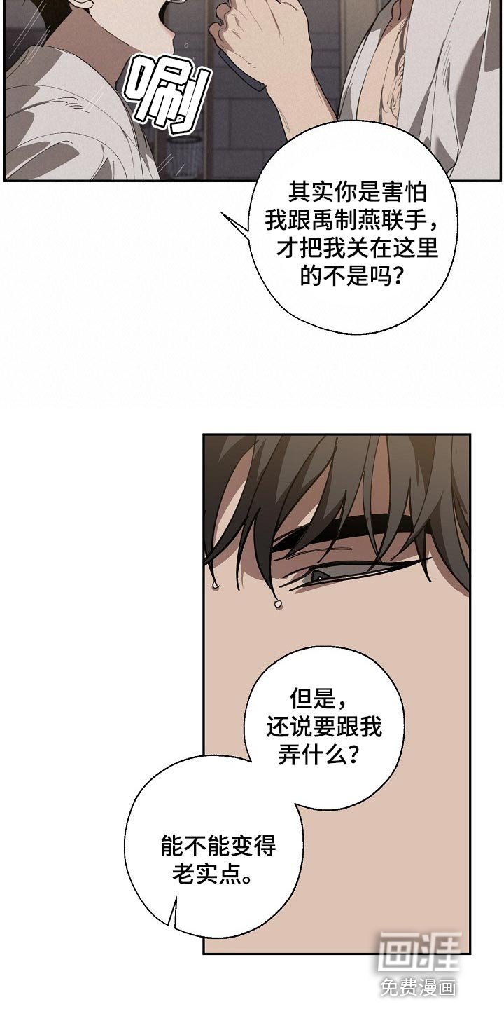 第119章：复印件