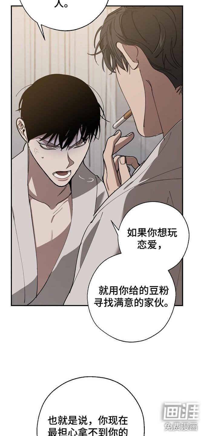 第119章：复印件