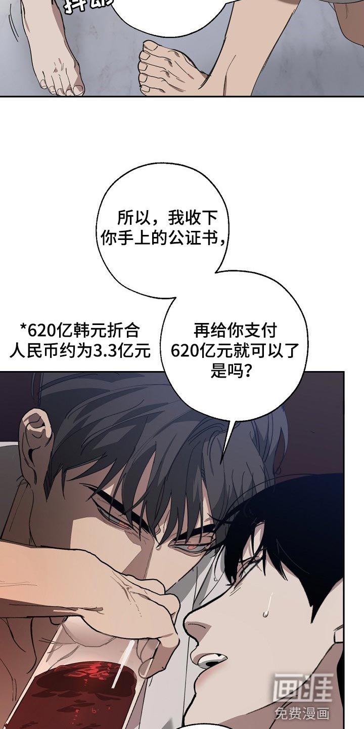 第119章：复印件