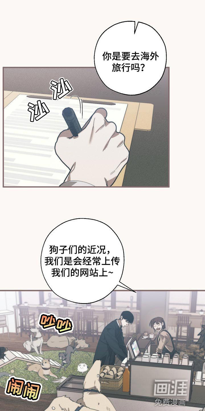 第120章：干脆杀了我不就好了