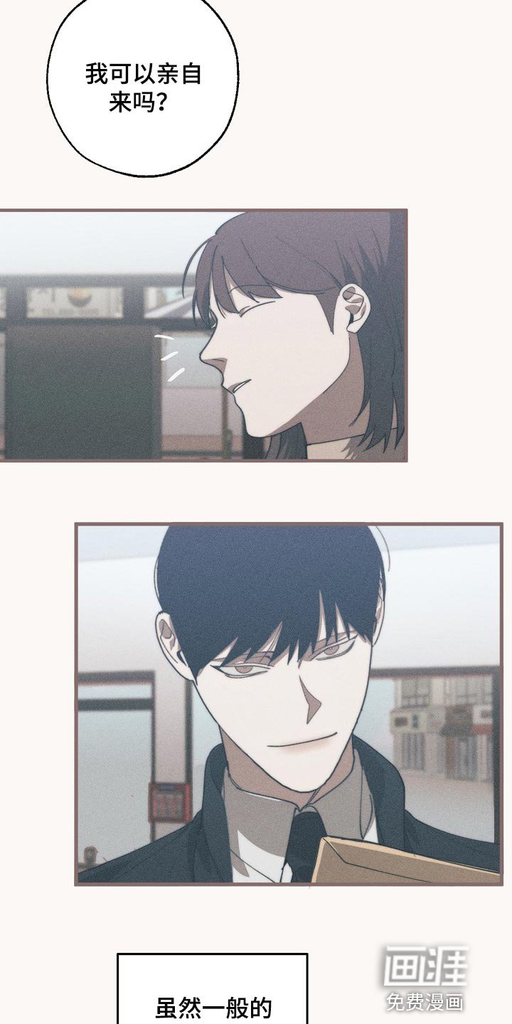 第120章：干脆杀了我不就好了