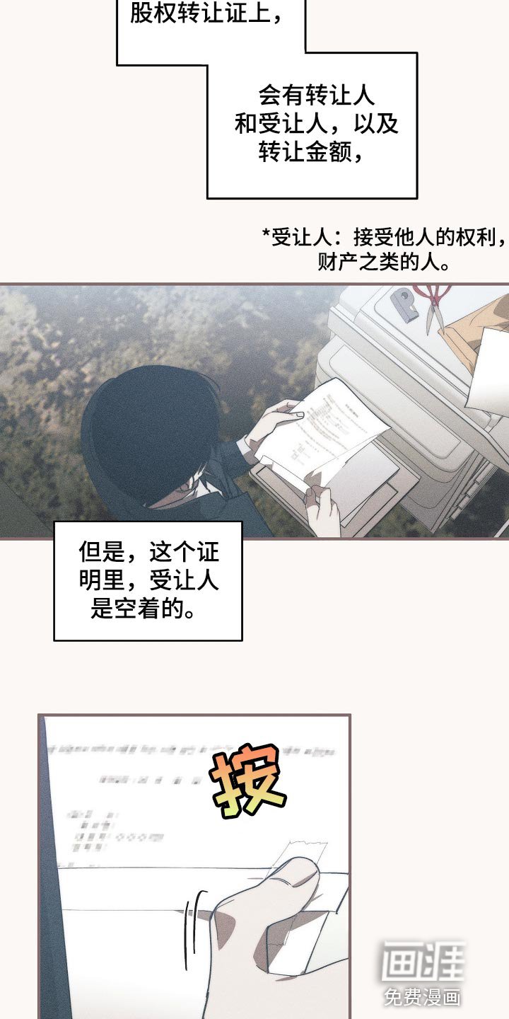 第120章：干脆杀了我不就好了