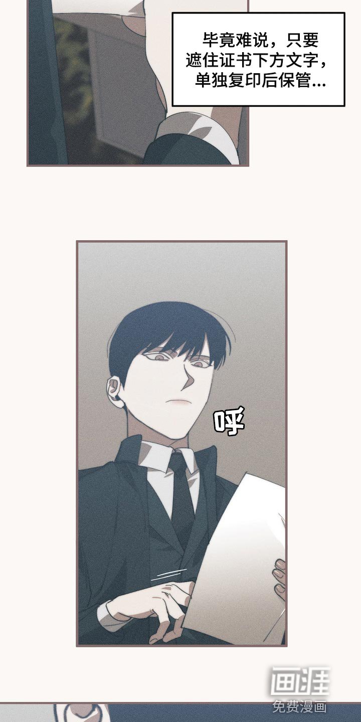 第120章：干脆杀了我不就好了
