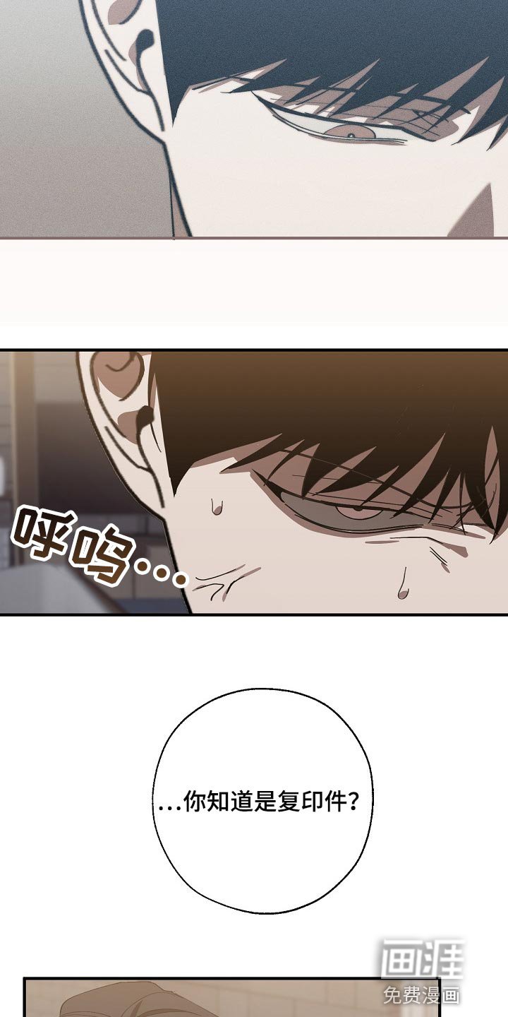 第120章：干脆杀了我不就好了