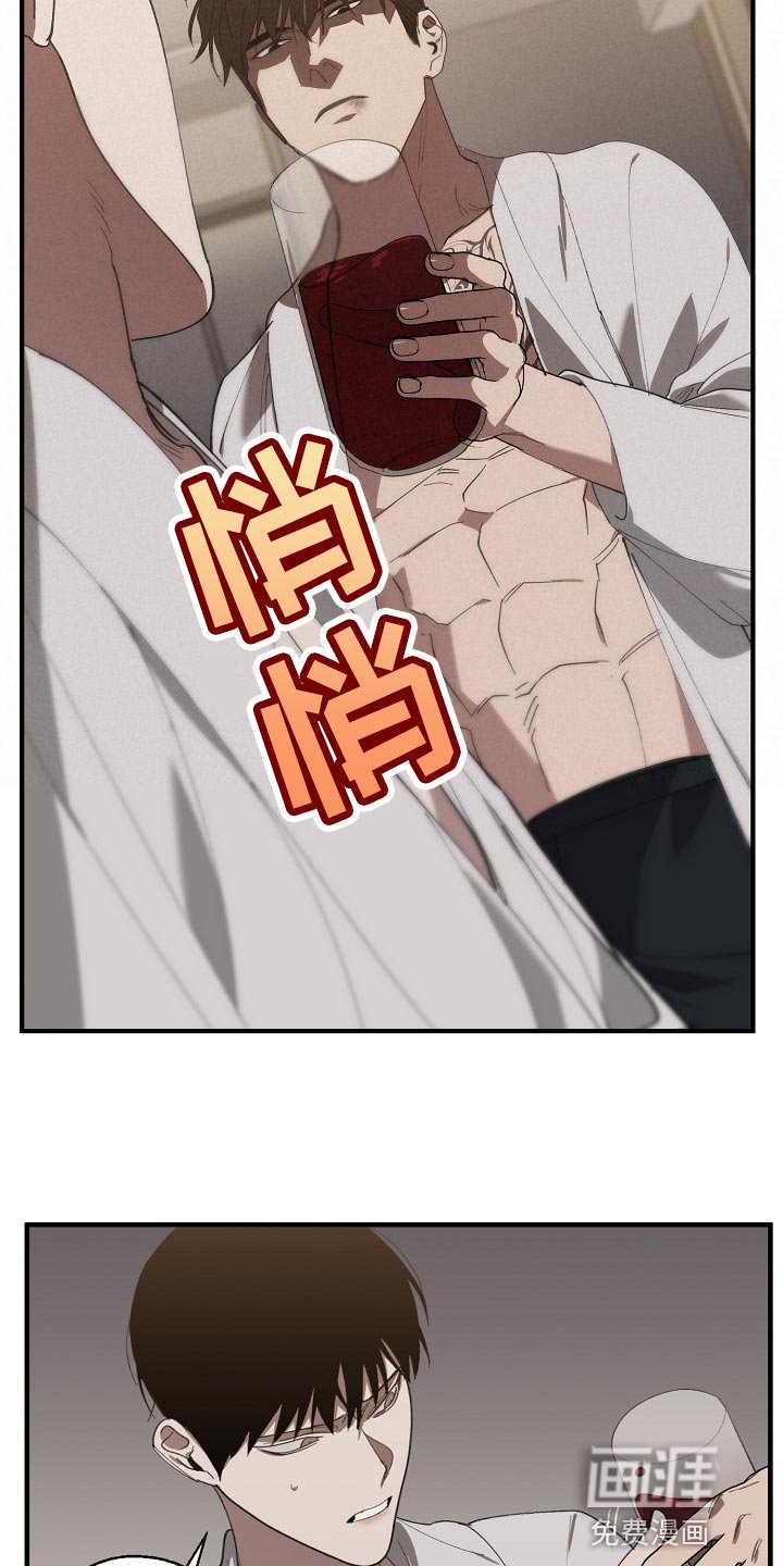第120章：干脆杀了我不就好了