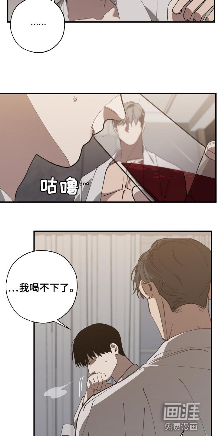 第120章：干脆杀了我不就好了