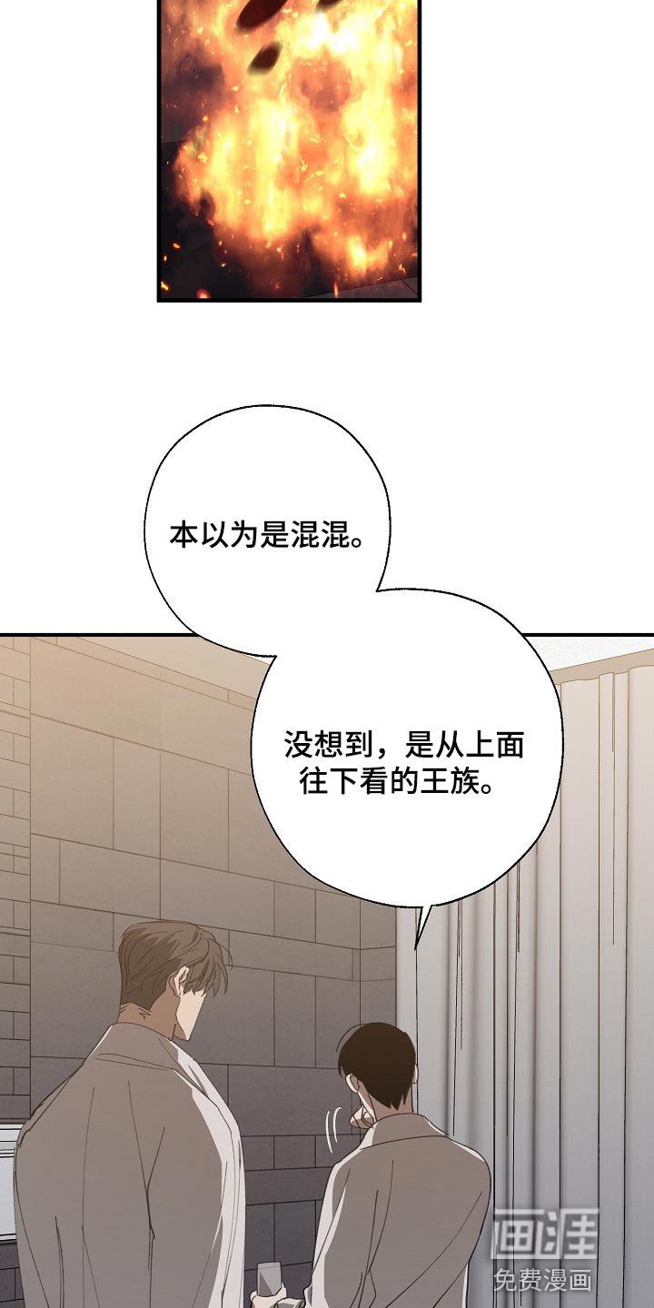 第120章：干脆杀了我不就好了