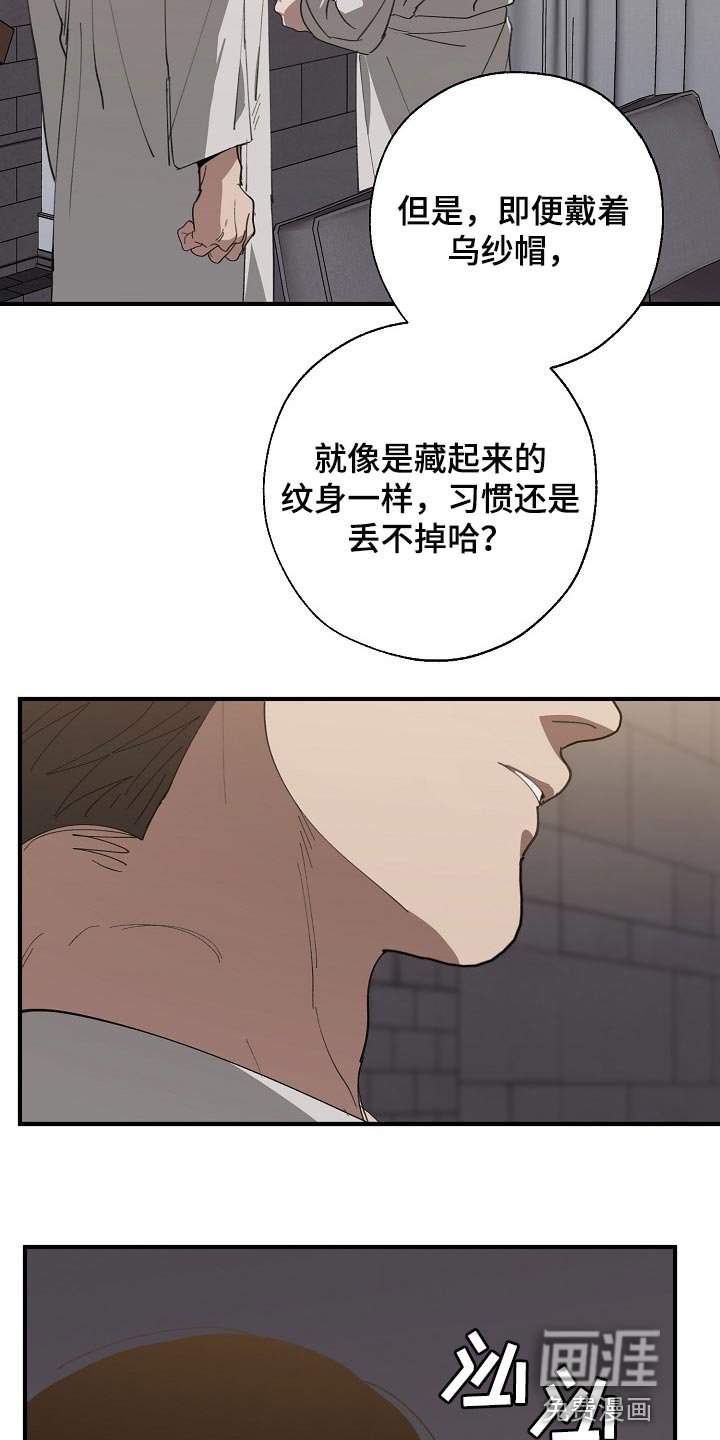 第120章：干脆杀了我不就好了