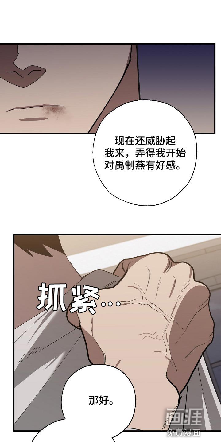 第121章：从来都没撒过谎