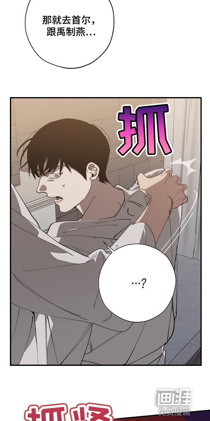 第121章：从来都没撒过谎