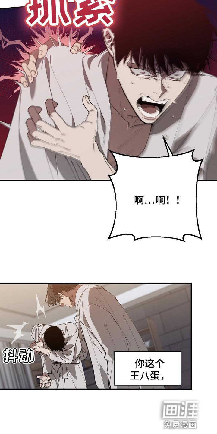 第121章：从来都没撒过谎