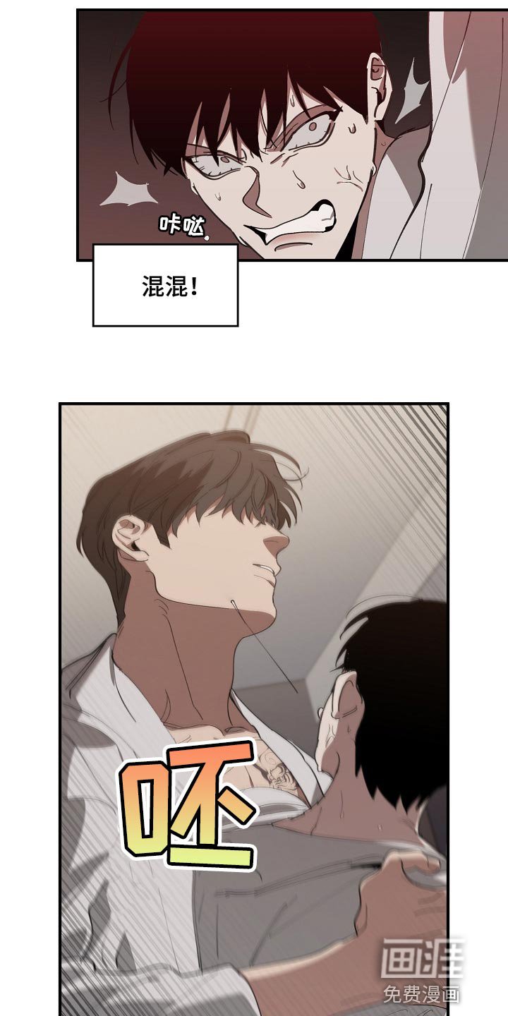 第121章：从来都没撒过谎