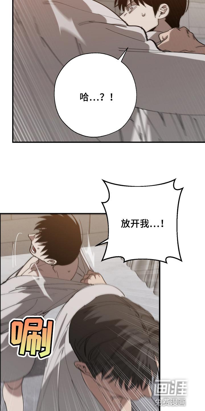 第121章：从来都没撒过谎
