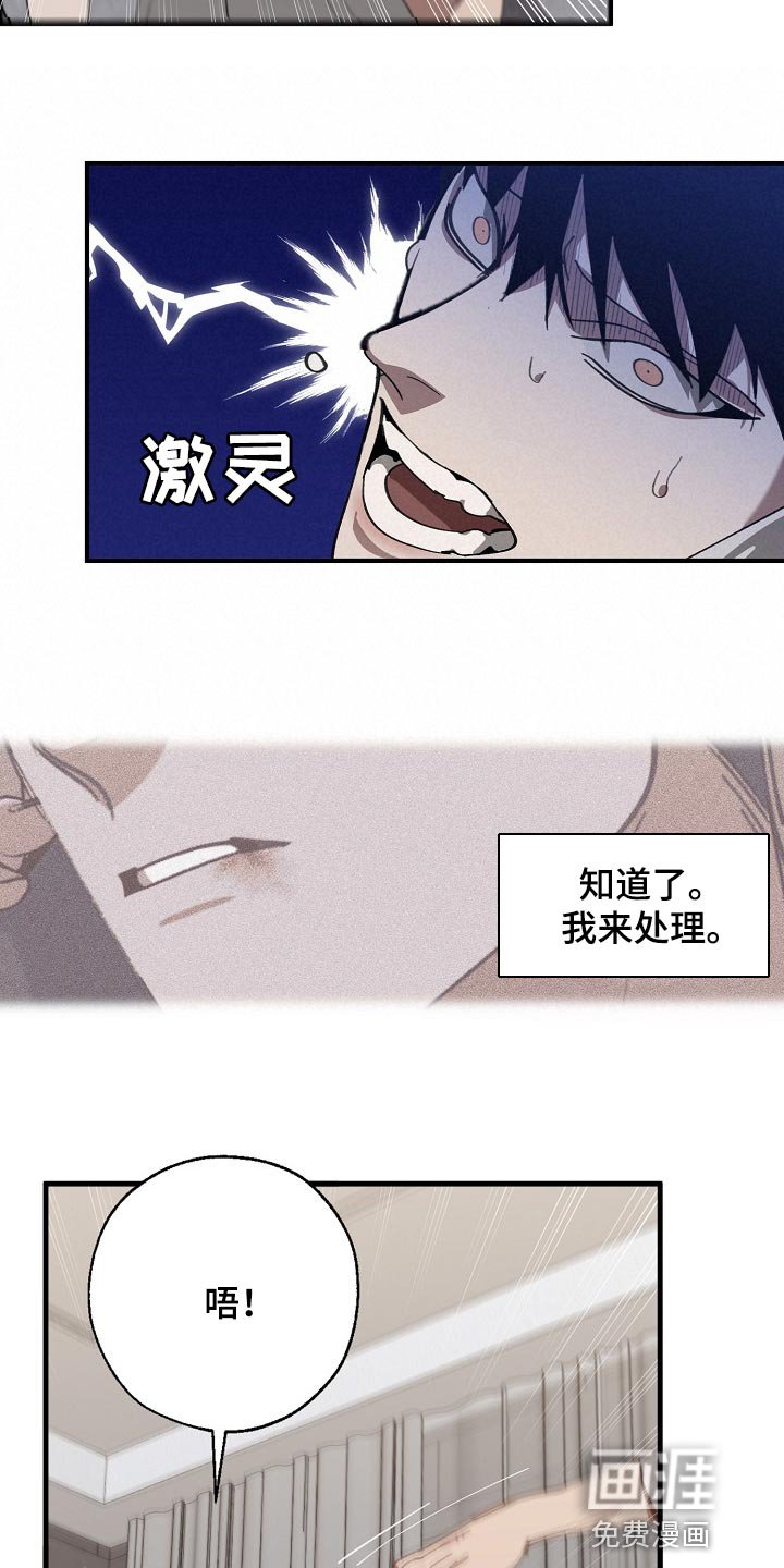 第121章：从来都没撒过谎