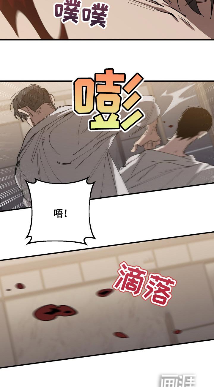 第121章：从来都没撒过谎