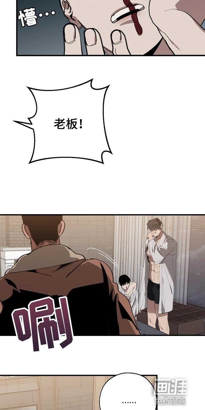 第121章：从来都没撒过谎