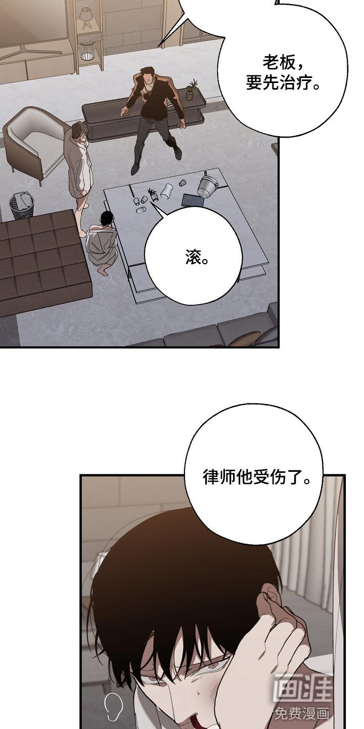 第121章：从来都没撒过谎