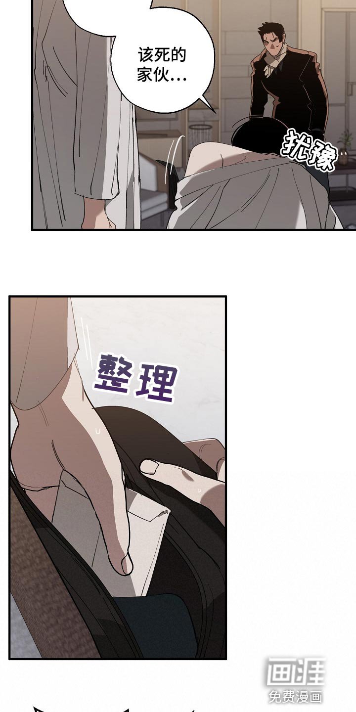 第121章：从来都没撒过谎