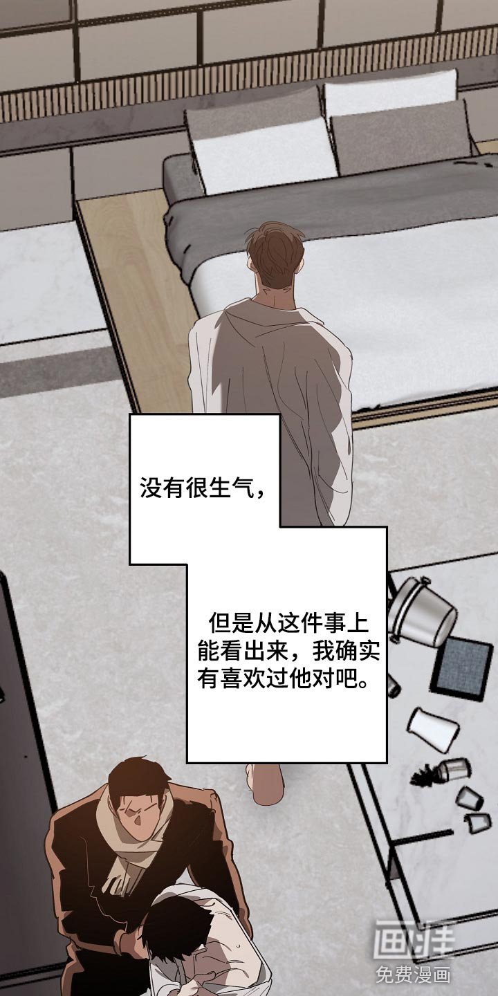 第121章：从来都没撒过谎