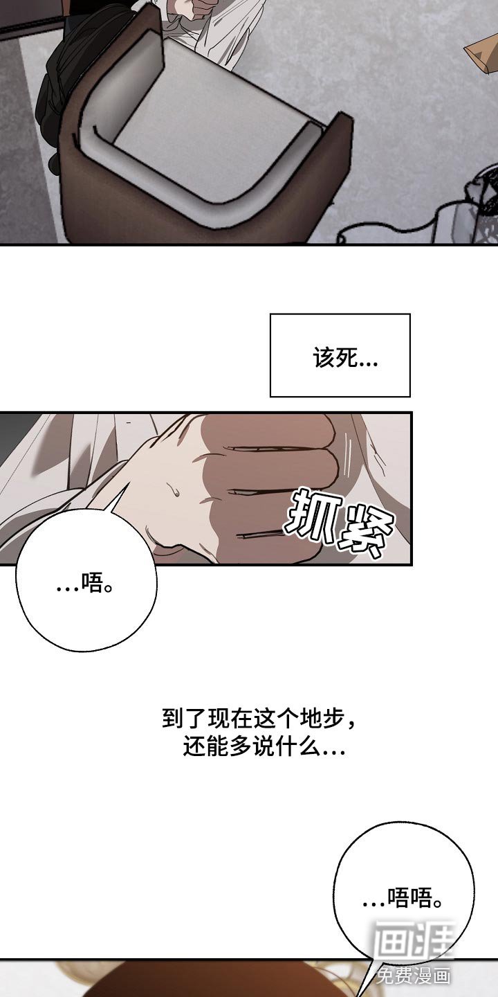 第121章：从来都没撒过谎