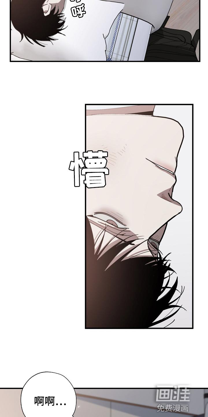 第122章：帮忙治疗