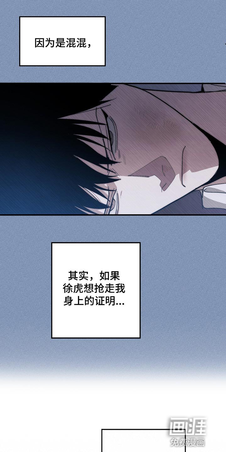 第122章：帮忙治疗