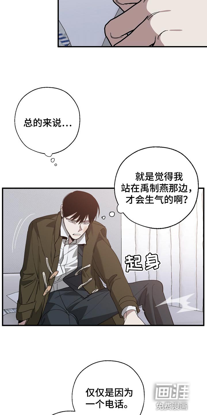 第122章：帮忙治疗