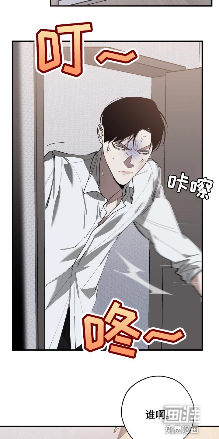 第122章：帮忙治疗