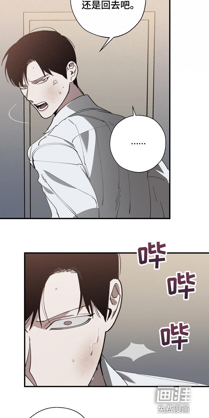 第122章：帮忙治疗