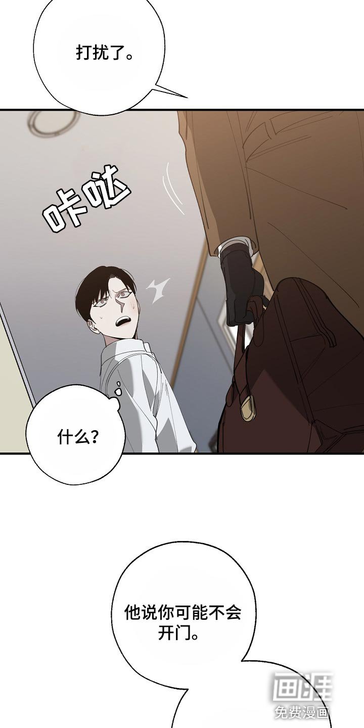 第122章：帮忙治疗