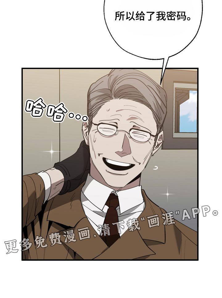 第122章：帮忙治疗