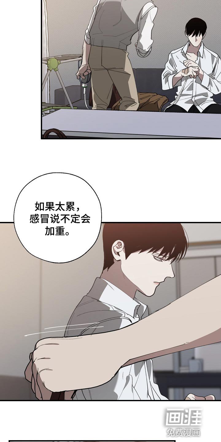 第123章：不相信你的证据
