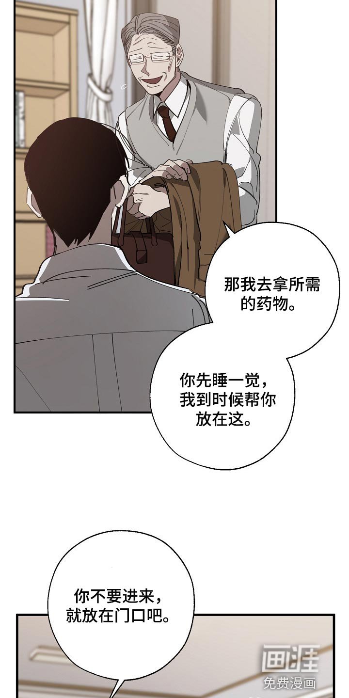 第123章：不相信你的证据