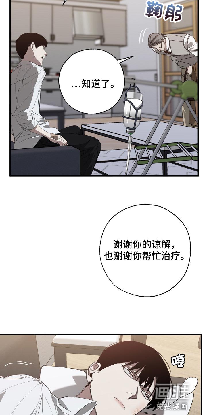 第123章：不相信你的证据