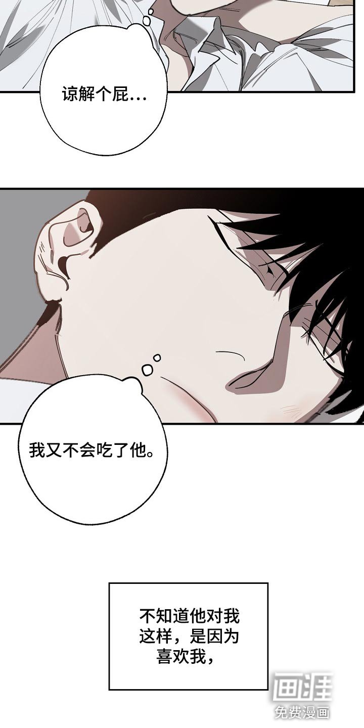 第123章：不相信你的证据