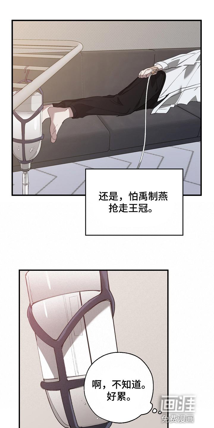 第123章：不相信你的证据