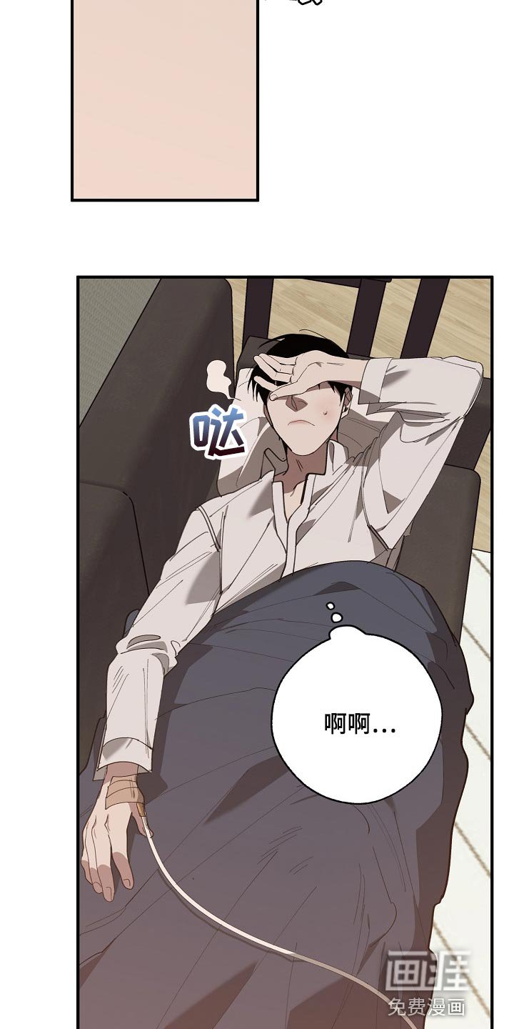 第123章：不相信你的证据