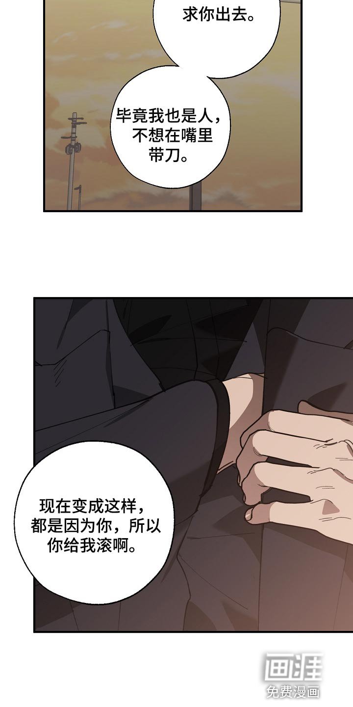 第123章：不相信你的证据