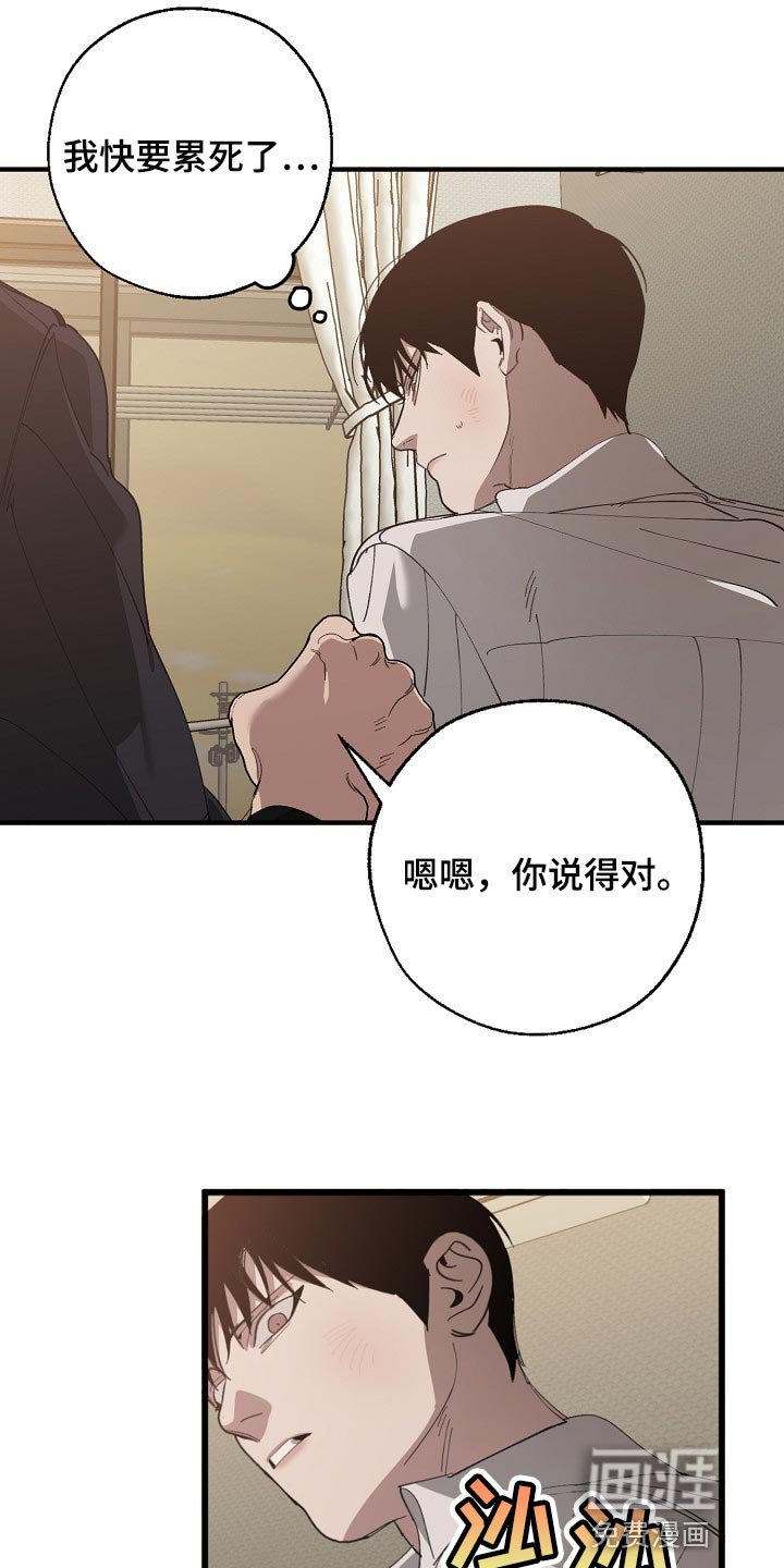 第123章：不相信你的证据