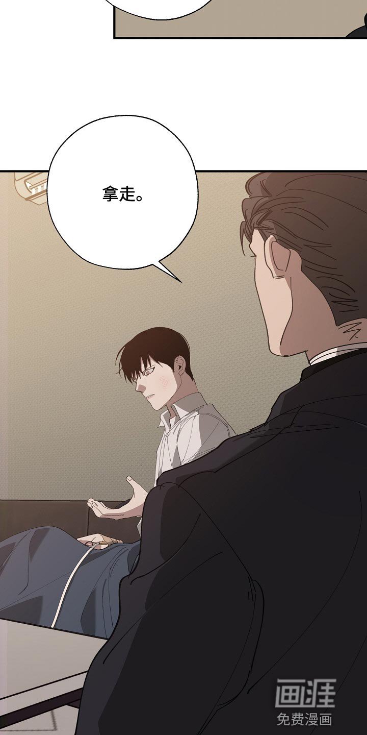 第123章：不相信你的证据
