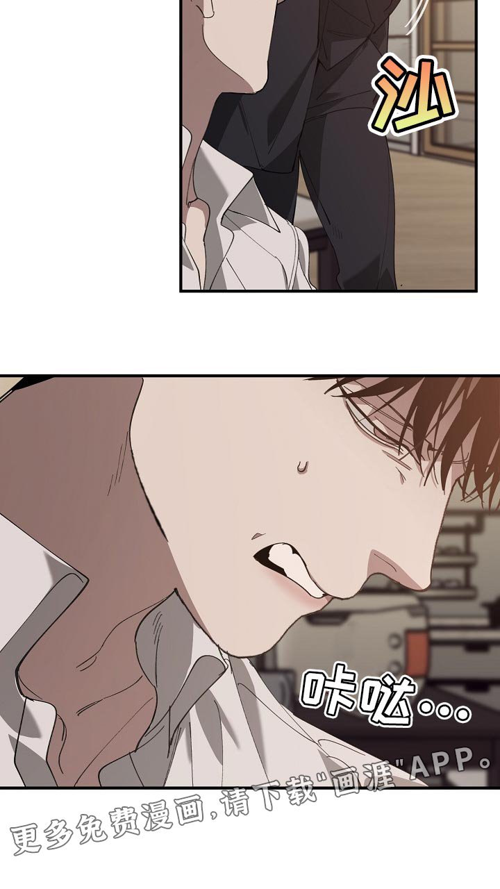 第123章：不相信你的证据